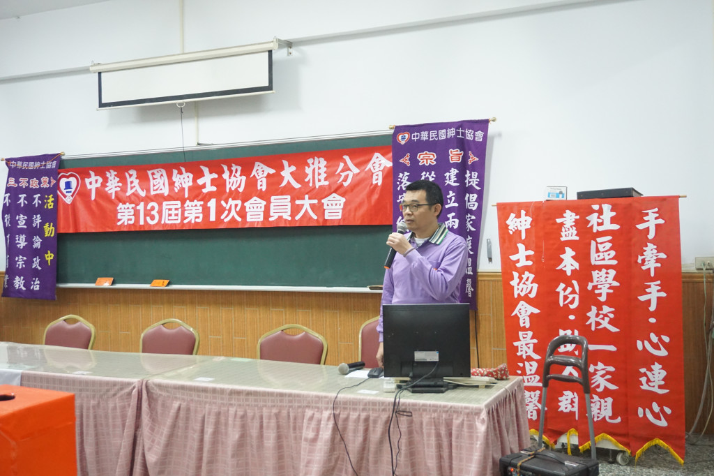 1051228臨時會員大會改選會長