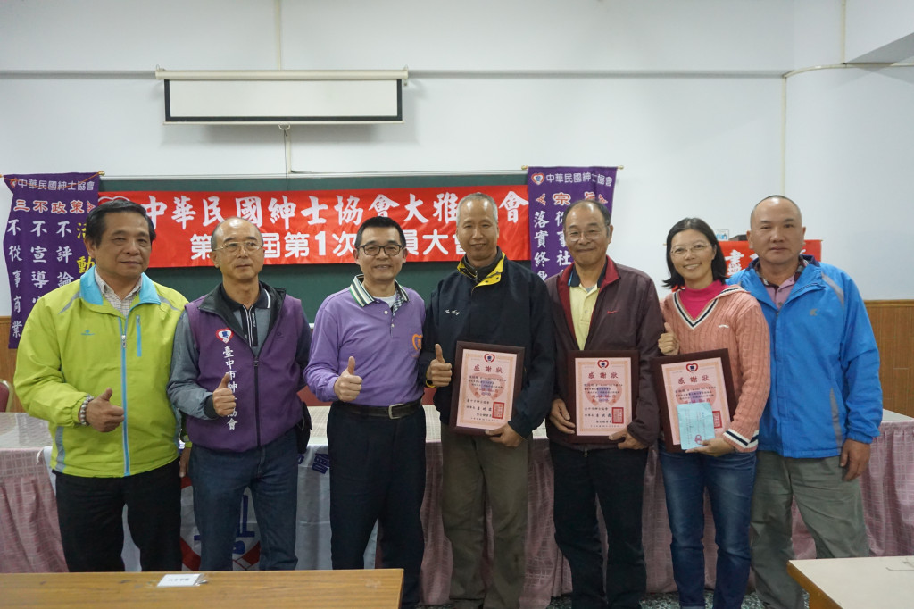 1051228臨時會員大會改選會長