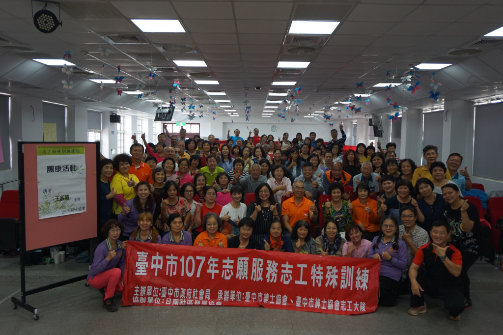 1071013志工特殊訓練上楓國小