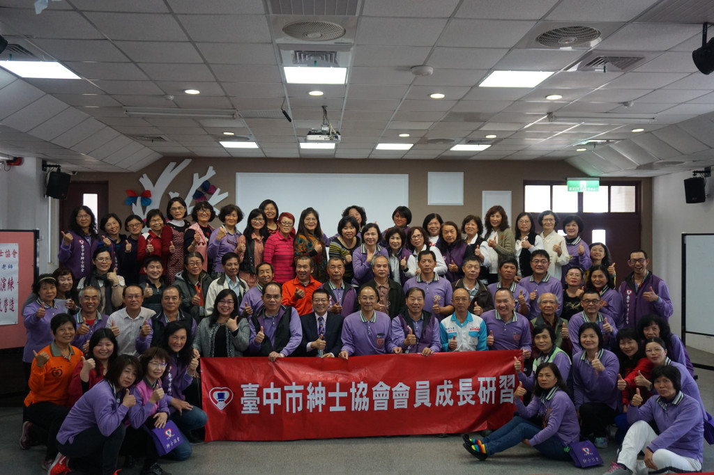 1060311輔導員訓練暨會員成長