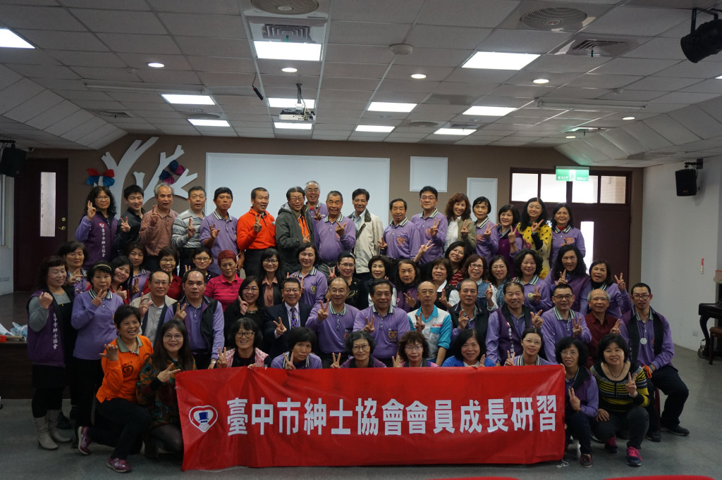 1060311輔導員訓練暨會員成長