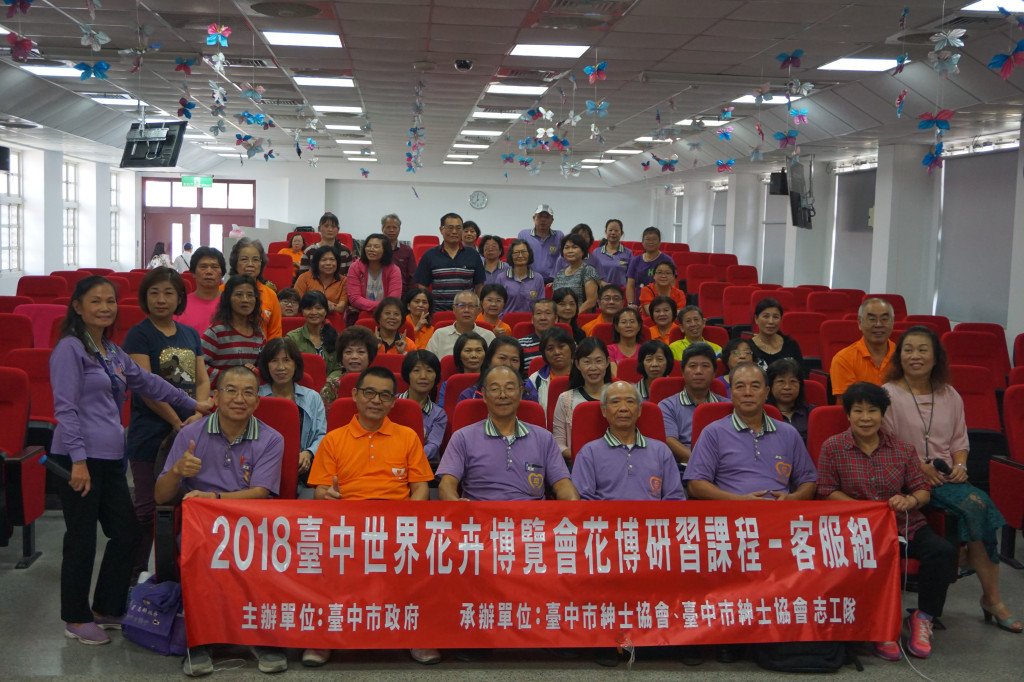 1071013志工特殊訓練上楓國小