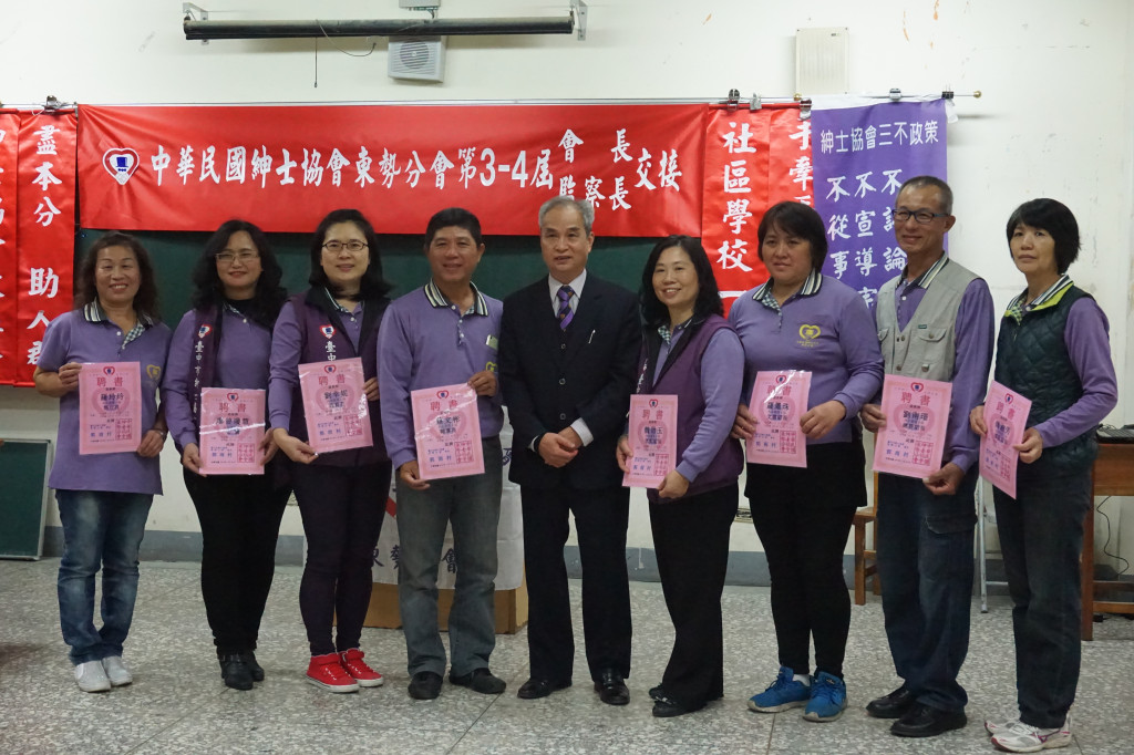 1070123東勢會長交接