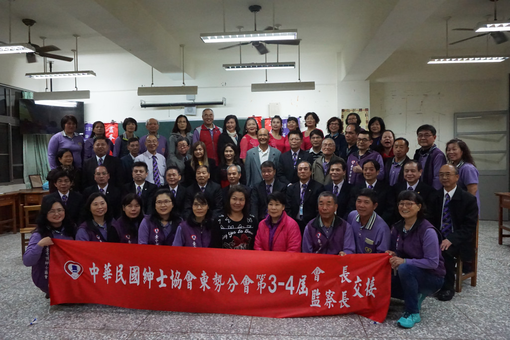 1070123東勢會長交接