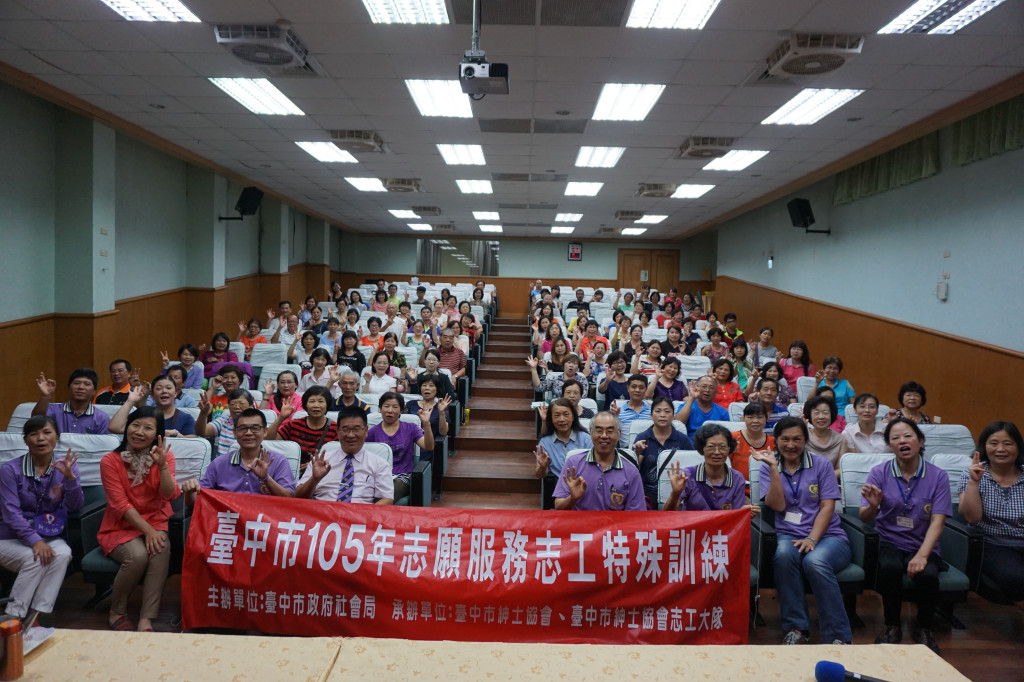 1050618.19志工特殊訓練大甲文昌國小