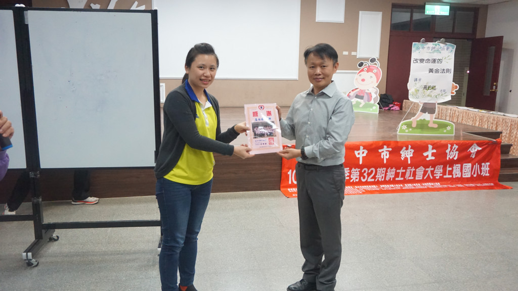 1081120高柏崧老師