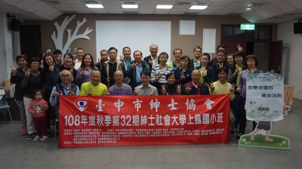 1081120高柏崧老師