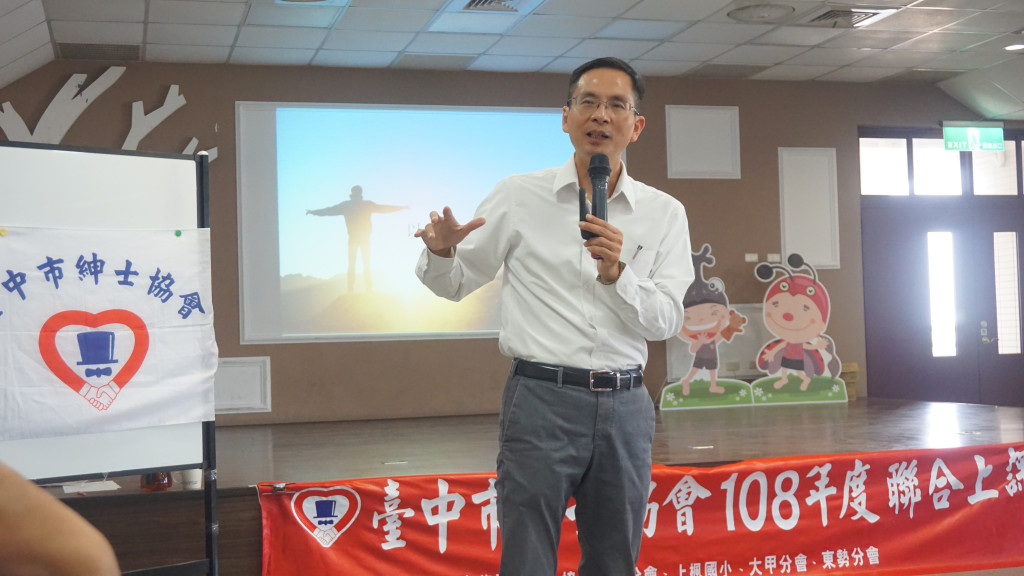 1081123聯合上課陳清圳校長