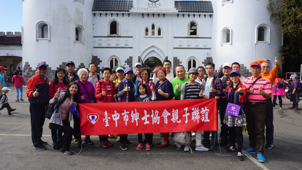 1081124清境農場親子旅遊