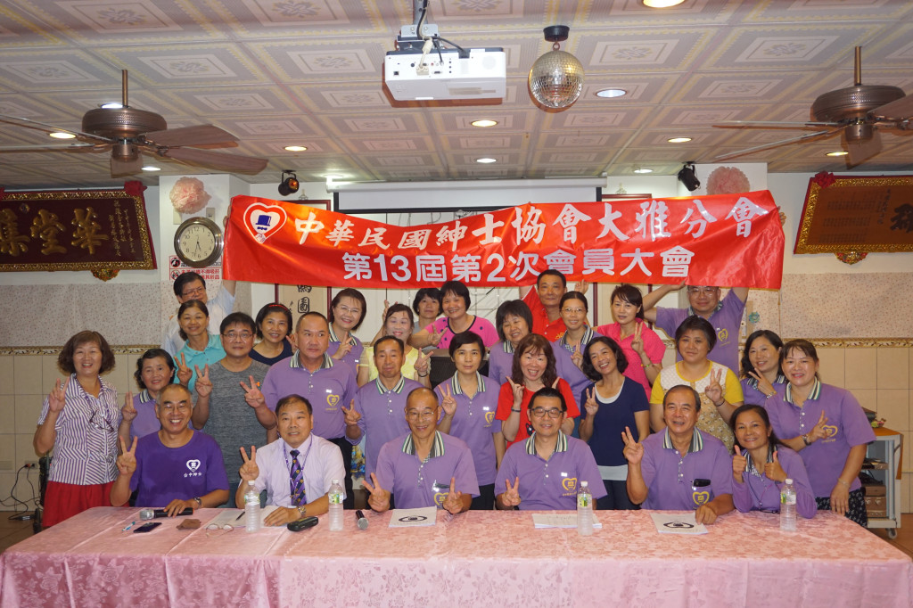 1061014會員大會文毅辦桌