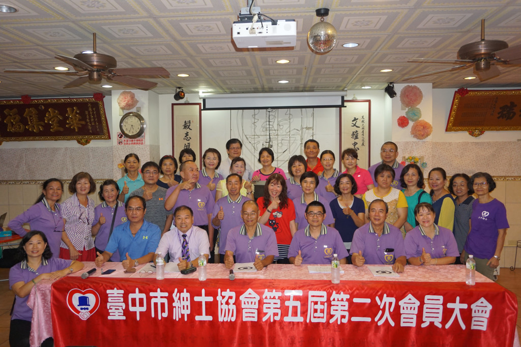 1061014會員大會文毅辦桌