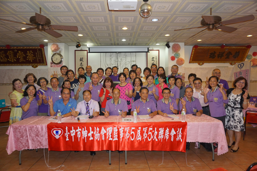 1061014會員大會文毅辦桌