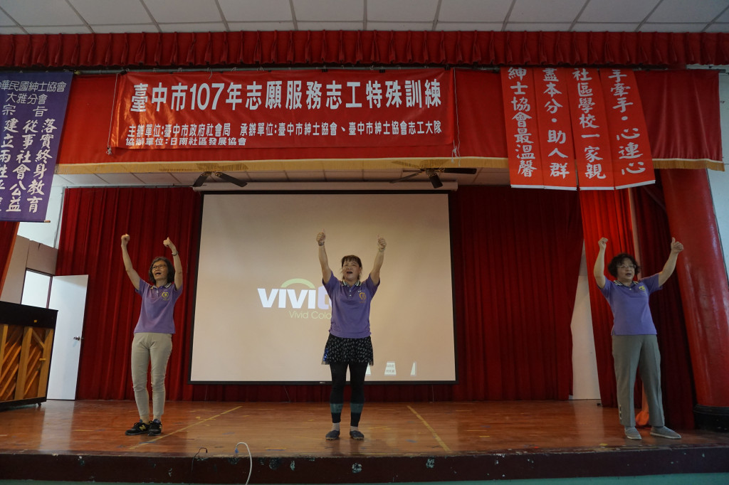 1070526日南國小特殊訓練