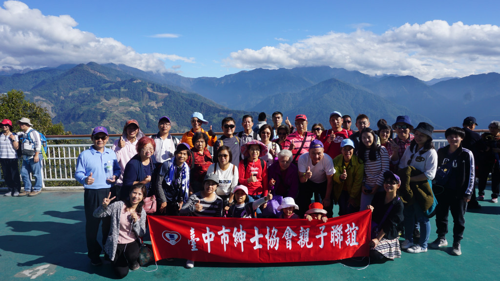 1081124清境農場親子旅遊