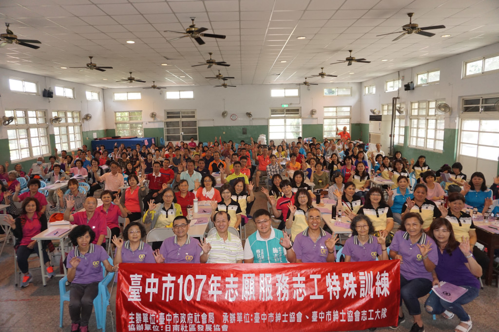 1070526日南國小特殊訓練