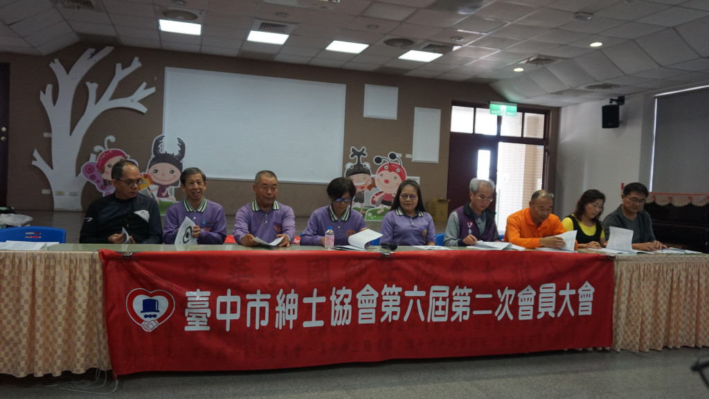 1081201會員大會新喜餐廳