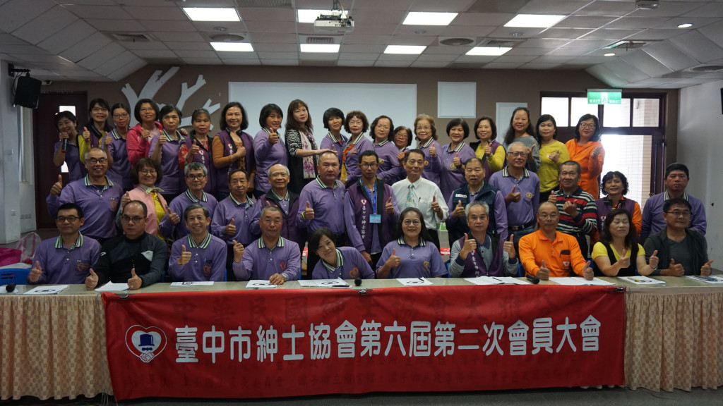 1081201會員大會新喜餐廳