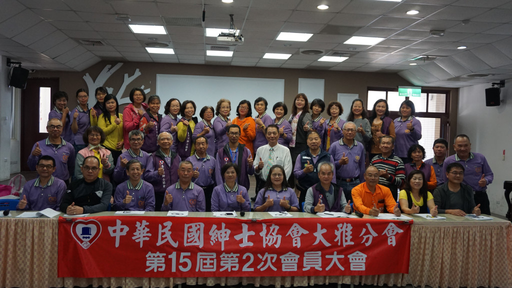 1081201會員大會新喜餐廳