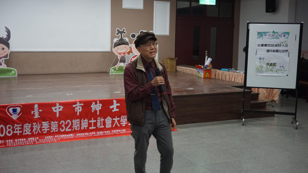 1081204林俊宏老師