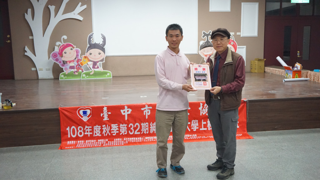 1081204林俊宏老師