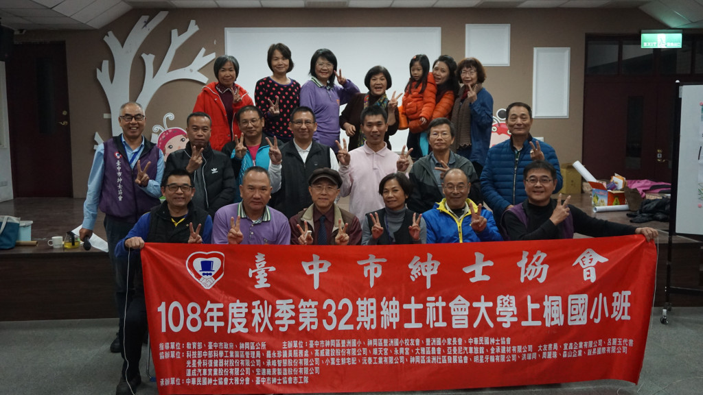 1081204林俊宏老師