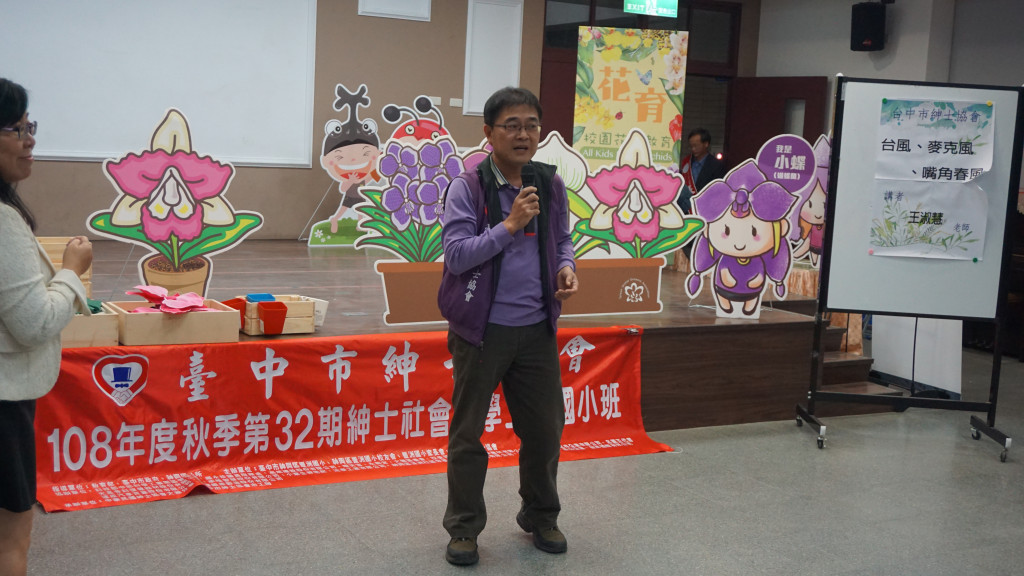 1081211王淑慧老師