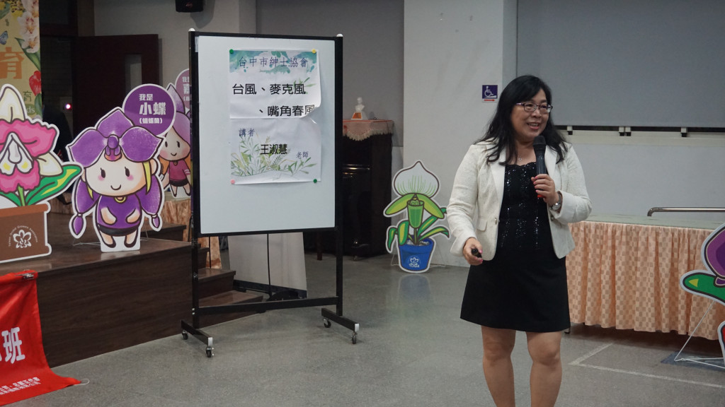 1081211王淑慧老師