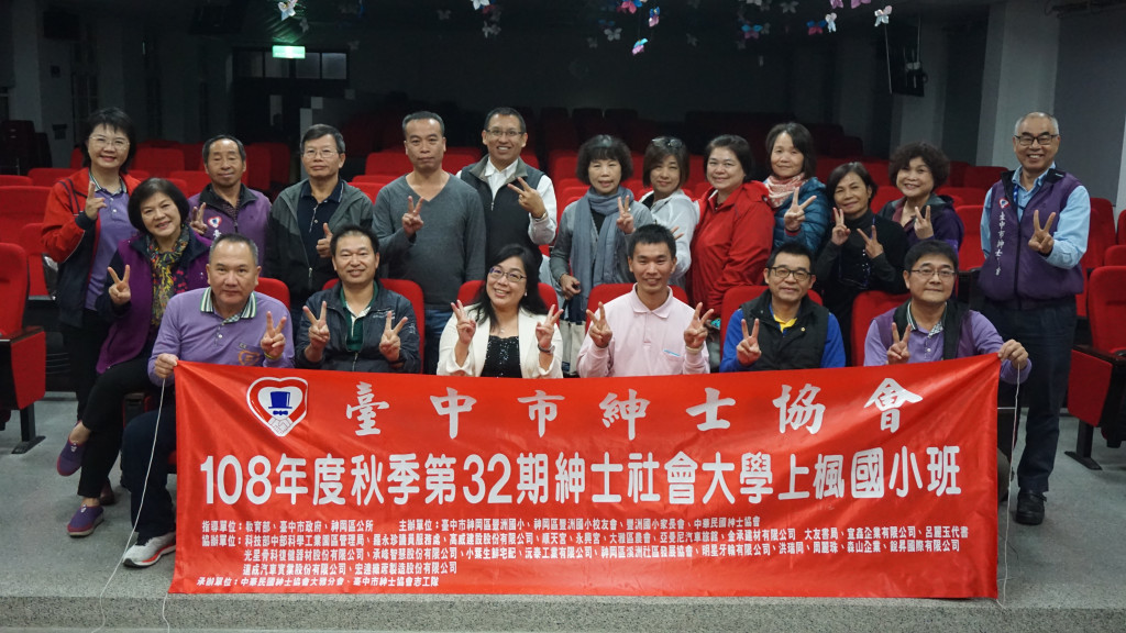 1081211王淑慧老師