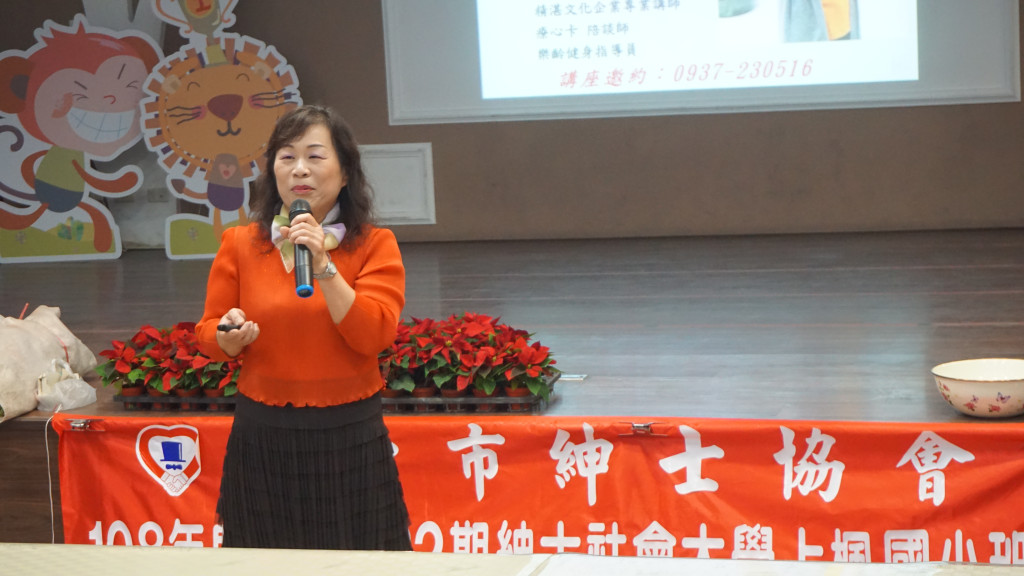 1081218羅玲玲老師