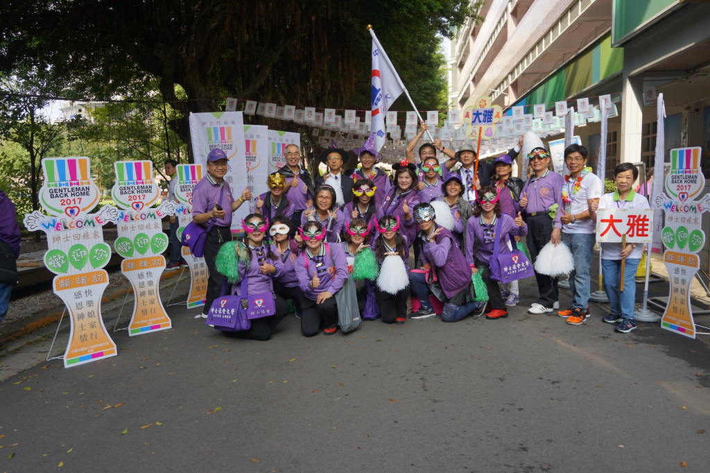 1061029紳士回娘家板橋分會