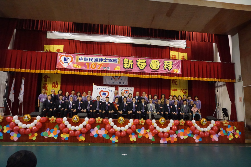 1070304新莊新春團拜