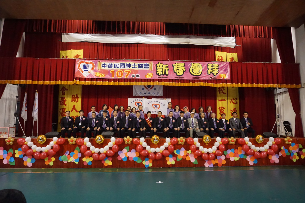 1070304新莊新春團拜