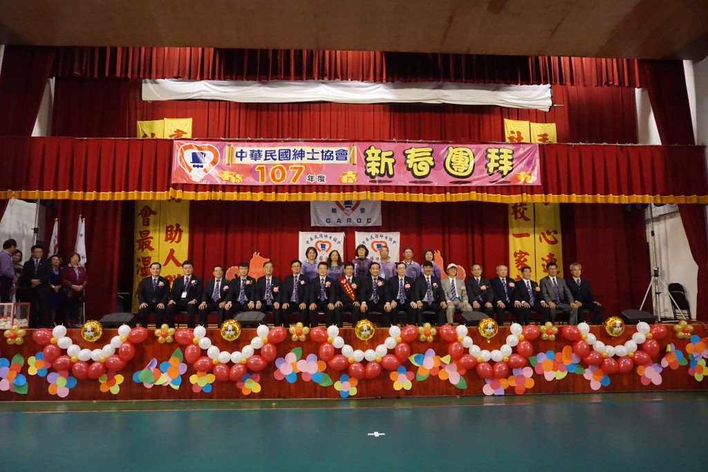 1070304新莊新春團拜