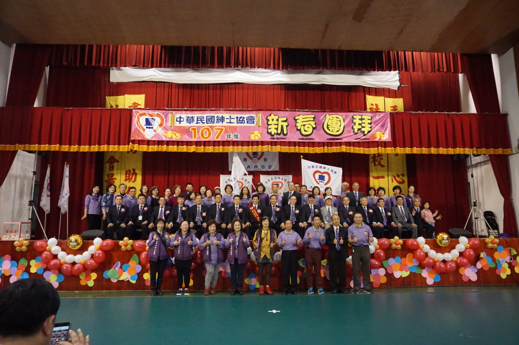 1070304新莊新春團拜