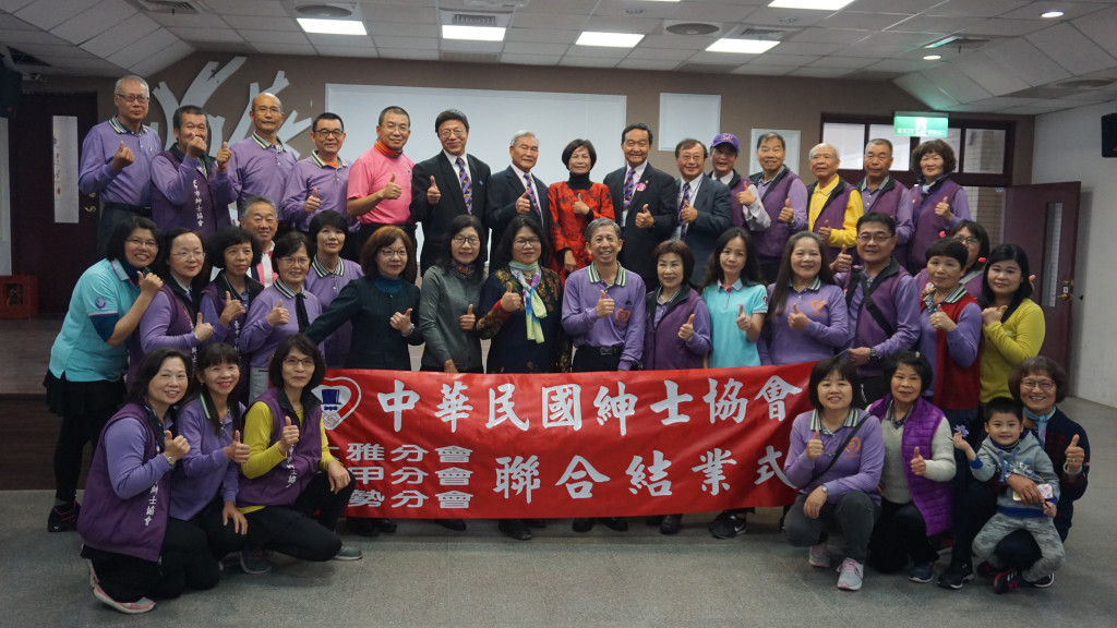 1081229秋季班聯合結業式