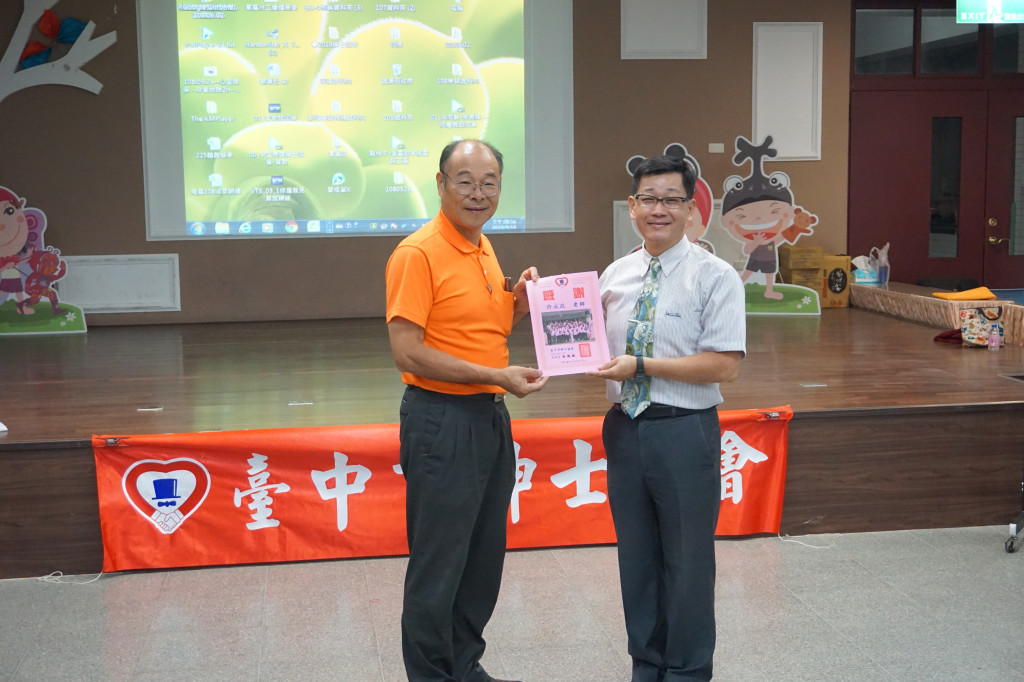 1080918許永政老師