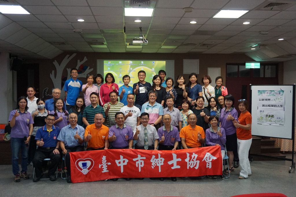 1080918許永政老師