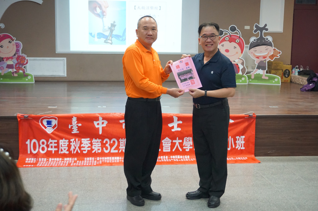 1080925方信智老師