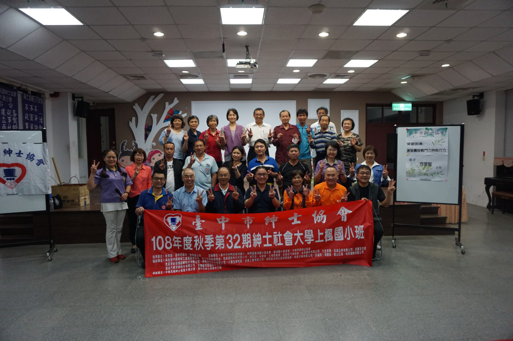 1080925方信智老師