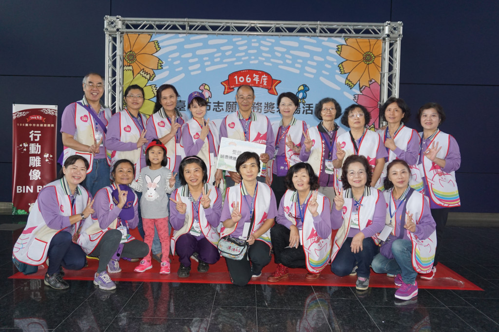 1061117支援市政府績優志工頒獎