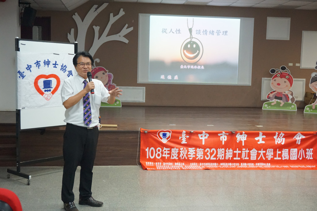 1081009連德盛老師