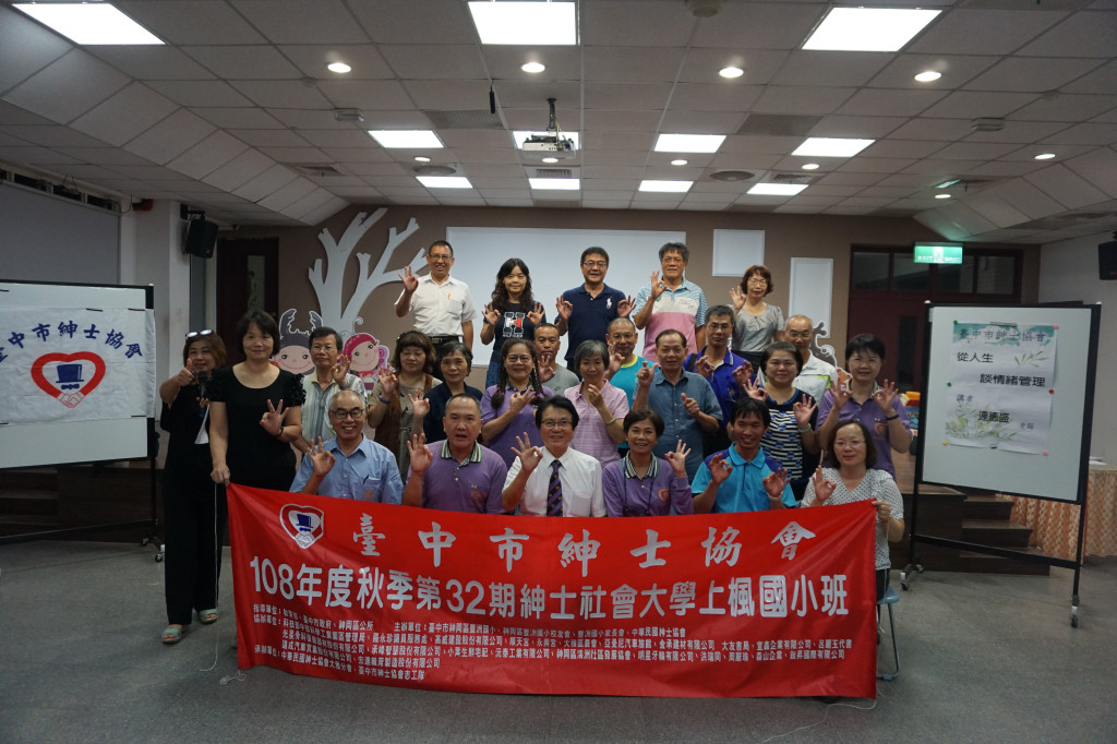 1081009連德盛老師