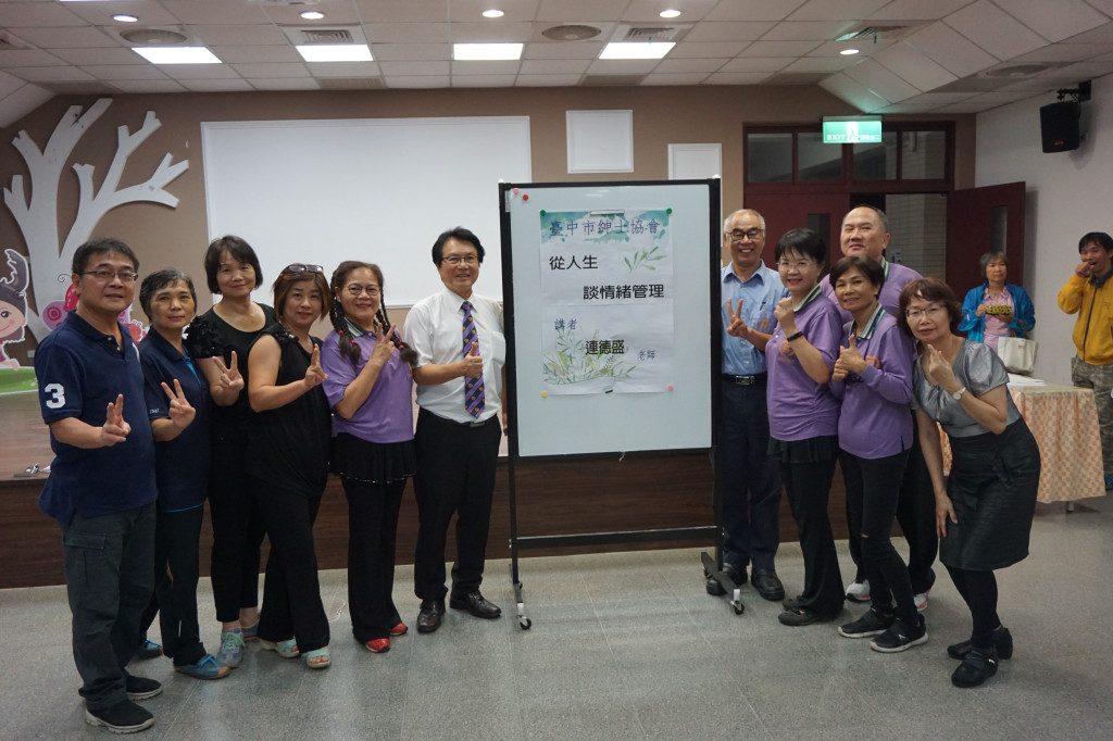 1081009連德盛老師