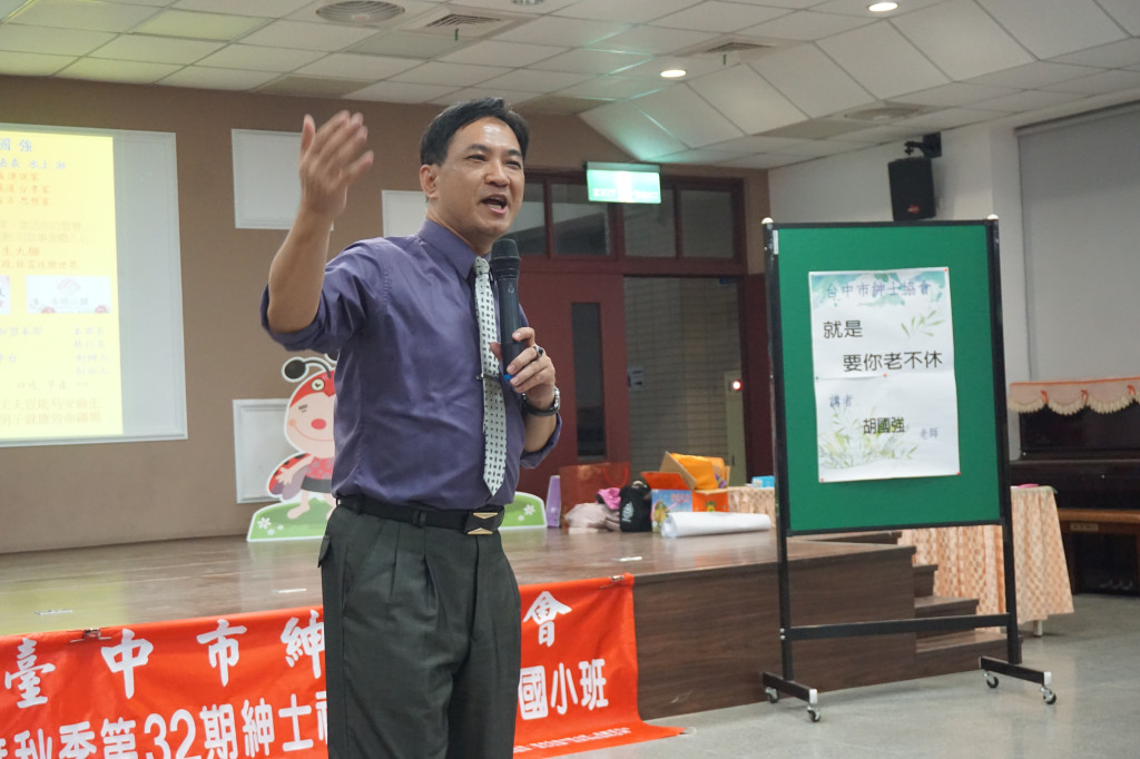 1081016胡國強老師