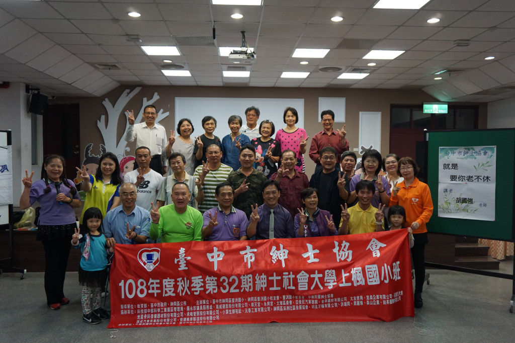 1081016胡國強老師