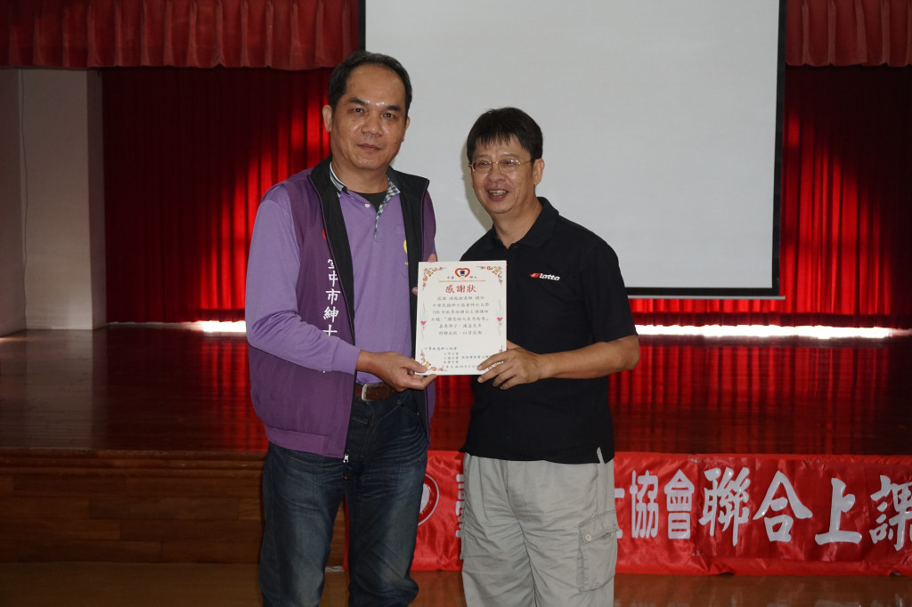 1061119秋季班聯合上課大甲婦女館