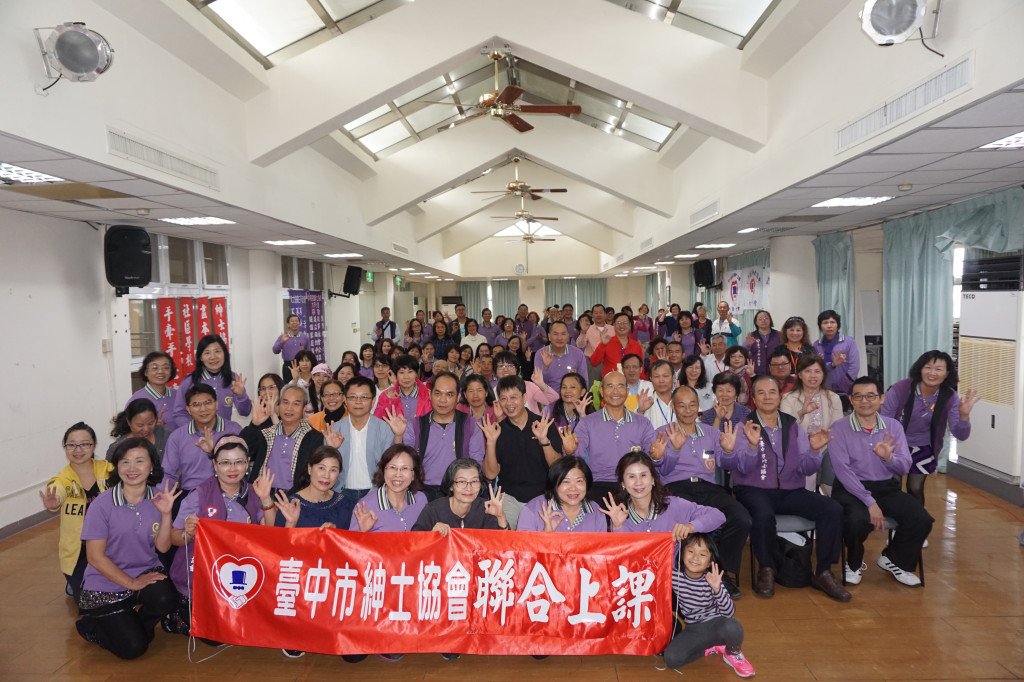1061119秋季班聯合上課大甲婦女館