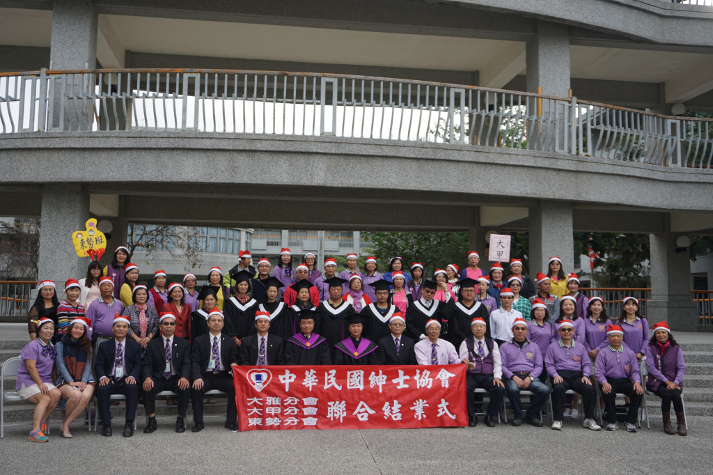 1071223聯合結業式東勢