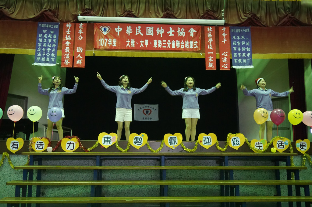 1071223聯合結業式東勢