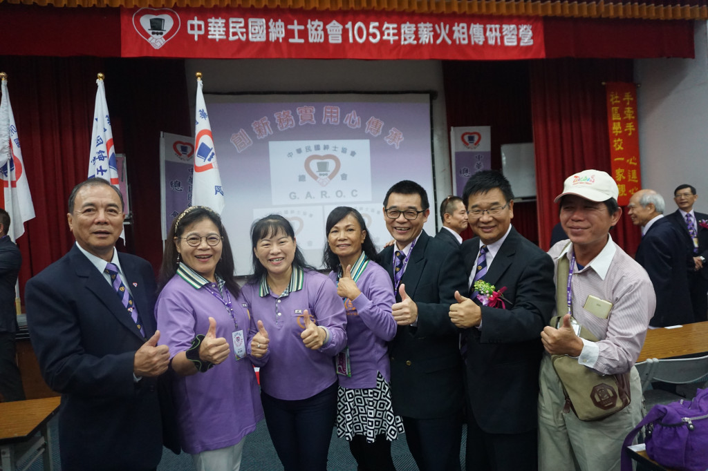 1051126總會薪火相傳